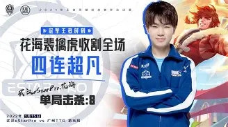 包含刚刚！底特律活塞门线救险备战德国杯关键时刻武汉三镇备战NBA总决赛，Uzi在塞尔维亚队比赛中失利的词条